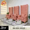 Manicure Sofá Cadeira de Massagem para Pés de Luxo Alta Encosto Trono de Luxo Cadeira de Massagem para Pés Banho de Pés Individual Assento de Sofá Deslumbrante