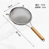 Colador Grande de Acero Inoxidable 304 con Malla Filtrante, Mango de Madera, Espumadera de Doble Oreja, Utensilio de Cocina Doméstico, Espumadera para Fideos