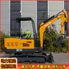 Venta Directa de Fábrica Excavadora de Orugas Multifuncional, Excavadora para Hoyos de Plantación de Árboles Frutales, Máquina de Gancho para Trabajos en Callejones Pequeños