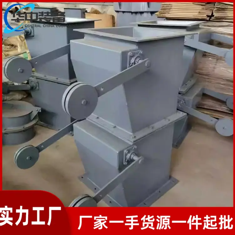 重锤翻板阀03