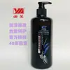Anhui Yamei lavanda lavar hidratante cabelo Orvalho Fragrância elegante fragrância sedosa estado fofo empresa estatal unidade bem-estar capilar