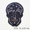 Adesivo de Tecido Estilo Punk Oversized Patch Adesivo Decoração de Costas para Roupas Jeans Adesivo para Buraco de Reparo Adesivo Bordado para Roupas