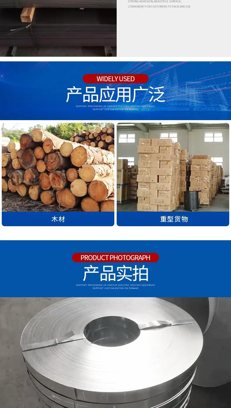 冷轧带钢详情_004.jpg