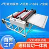 Hongzhan Technology Filme PET Branco-Off-white Máquina de Corte Totalmente Automática Papel em Rolo Papel A4 Vertical Tudo-em-Um Corte Longitudinal e Transversal