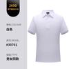 Polo de Algodón Mercerizado Pesado de Alta Gama Ropa de Trabajo Personalizada Manga Corta Solapa Corporativa Ropa de Trabajo Camiseta Estilo Business Bordado