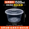 Caja de Embalaje Redonda de 1250ml Caja de Almuerzo Desechable Plástico Engrosado Transparente Caja de Almuerzo para Llevar Comida Rápida Tazón para Sopa con Tapa