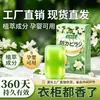 Caixa Mágica Repelente Extrato de Planta Guarda-Roupa Fresco À Prova de Umidade Fragrância Armário Interno Aroma Floral de Longa Duração Anti-Mofo
