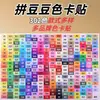En Stock 264 Colores Paquete de Recarga Set Completo de Fusion Beads 2.6mm Paquete de Recarga 1000 Piezas Mismos Códigos de Color que Mard