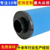 Elemento de Filtro Hidráulico Personalizado Sdl31617 para Elemento de Filtro de Excavadora, Filtro de Alta Presión de Succión y Retorno de Aceite de Camión Bomba para Grúa
