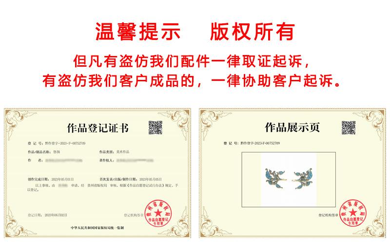悠扬-60656.png