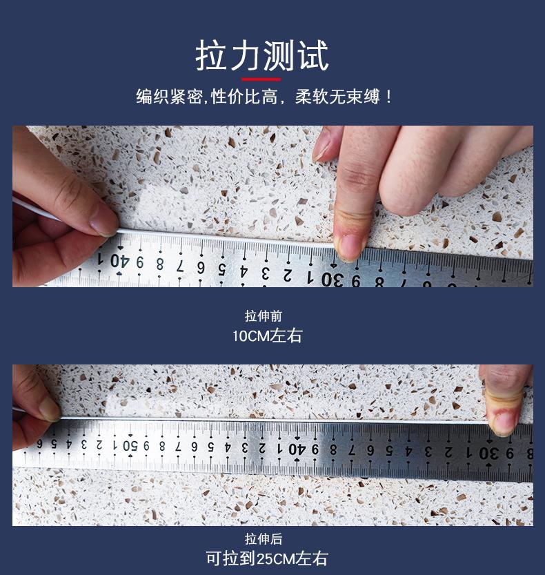 黑白松紧带_06
