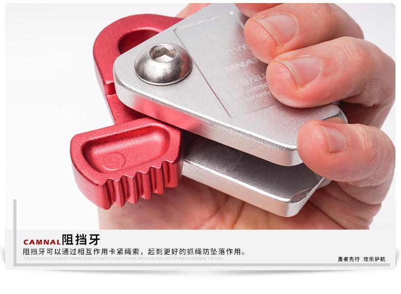 Z9311-手控止坠器-790_08