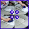 Limpador de espuma para interior de carro, descontaminação, não lavável, limpeza de assentos de couro, limpador de espuma multifuncional