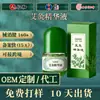Esencia de Moxibustión Personalizada Rodillo para Hombro, Cuello, Cintura y Piernas Aceite de Masaje Corporal Aceite Esencial para Articulaciones Oem Oem