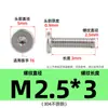 Acero Inoxidable 304 Tornillo CM Torx Cabeza Plana Cabeza Ultra Delgada Ranura Torx Interna Tornillos para Máquina Venta al por Mayor M2M3M4