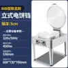 Máquina Elétrica de Panqueca Grande Dupla Face Comercial Cantina Barraca de Panqueca Completamente Automática Grelha de Panqueca Mil Camadas Mesa Forno de Panqueca Assada com Aroma de Molho de Soja