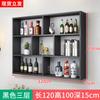 Estante de Vino Creativo Estante de Almacenamiento Pared Sala de Estar Colgante Gabinete Pared Dormitorio Estantería Librería Colgante de Pared Gabinete de Rejillas