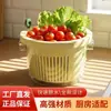 Cesta de Drenagem Dupla Camada Giratória Cesta de Armazenamento Oca para Frutas Cesta de Drenagem de Vegetais e Frutas para Cozinha