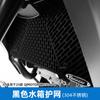 GSADV es adecuado para QJ Qianjiang Xiao 650 tres cajas de aleación de aluminio caja lateral parachoques caja trasera de acero inoxidable modificación del parachoques
