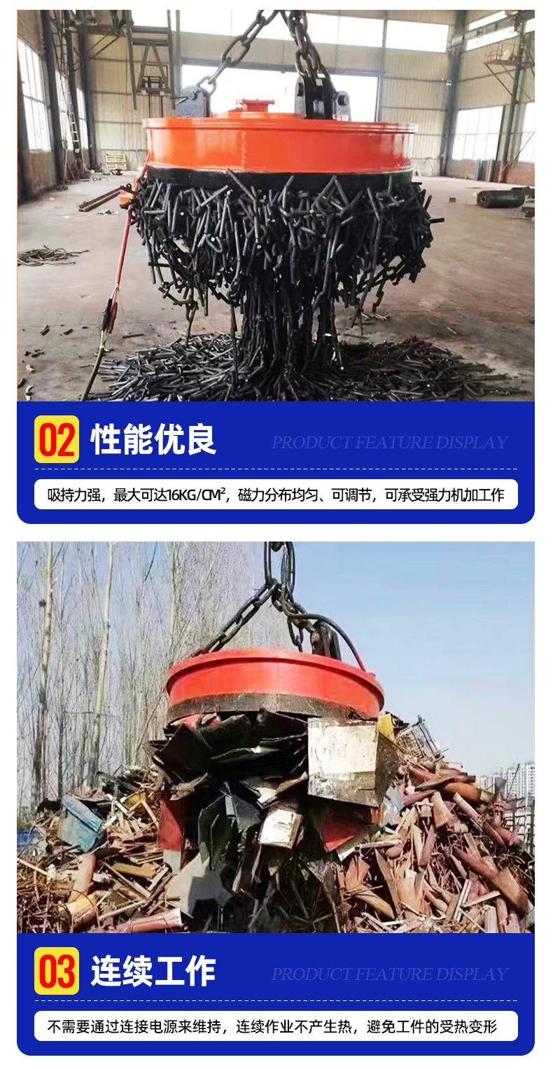 2电磁吸盘1_06.jpg