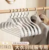 Percha Gruesa para Uso Doméstico, Sin Costuras Anti-Marca en el Hombro, Adecuada para Trajes, Cachemira, Chaquetas de Plumas, Soporte Ancho para Ropa de Otoño e Invierno
