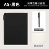 A5 Patrón Lichi Línea Horizontal Piel Suave Cuaderno de Mano Diario de Alto Valor Cuaderno de Negocios Cuaderno de Mano Personalización
