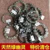 Pulseira de Cristal de Morango Natural Donghai DIY Contas Redondas E-commerce Transfronteiriço Mais Vendido Contas Soltas para Homens e Mulheres Atacado de Fábrica