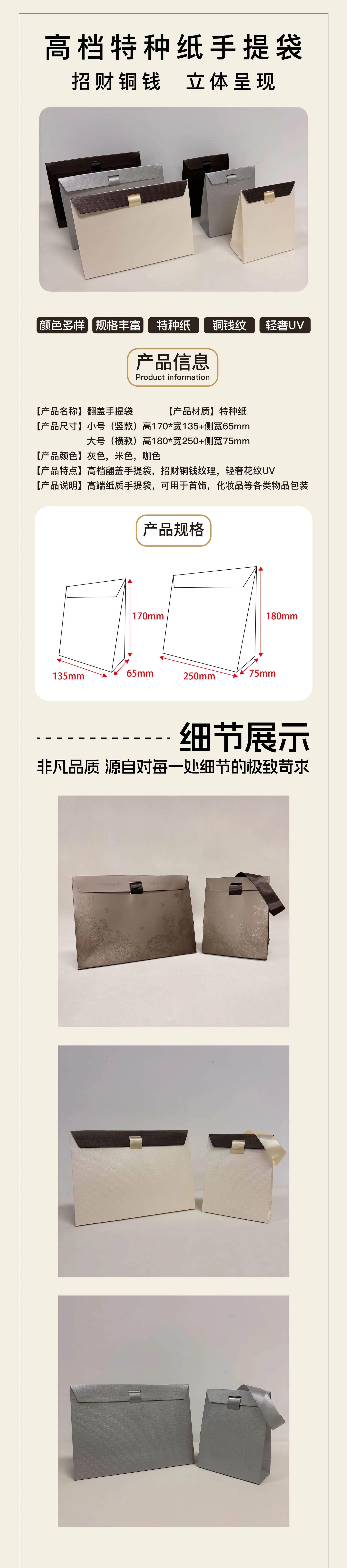 丝带翻盖-01.jpg