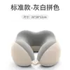 Almohada U de Seda de Hielo Almohada de Soporte para Cuello de Espuma Viscoelástica Estilo Padre-Hijo Almohada Cervical Almohada para Siesta en la Oficina Almohada Plegable para Avión