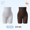 Calça Modeladora Yameile para Controle da Barriga e Levantar o Bumbum, Calça Modeladora Seamless de Cintura Alta com Forte Controle da Barriga, Design Slimming de Camélia