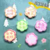 Clip de PP de texto de flor de dibujos animados clip de sellado de regalo decorativo clip para notas artículo lindo para estudiantes artículos pequeños de 2 yuanes al por mayor