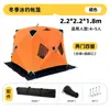Tienda de Pesca en Hielo Resistente Directa de Fábrica Completamente Aislada Cabaña de Pesca en Hielo de Invierno Refugio de Hielo Portátil Personalizable con Entrada para Estufa