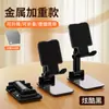 Suporte de Celular para Pessoas Preguiçosas, Suporte Dedicado para Celular para Transmissão ao Vivo no Desktop, Suporte de Apoio para Celular, Tablet e iPad, Universal e Portátil