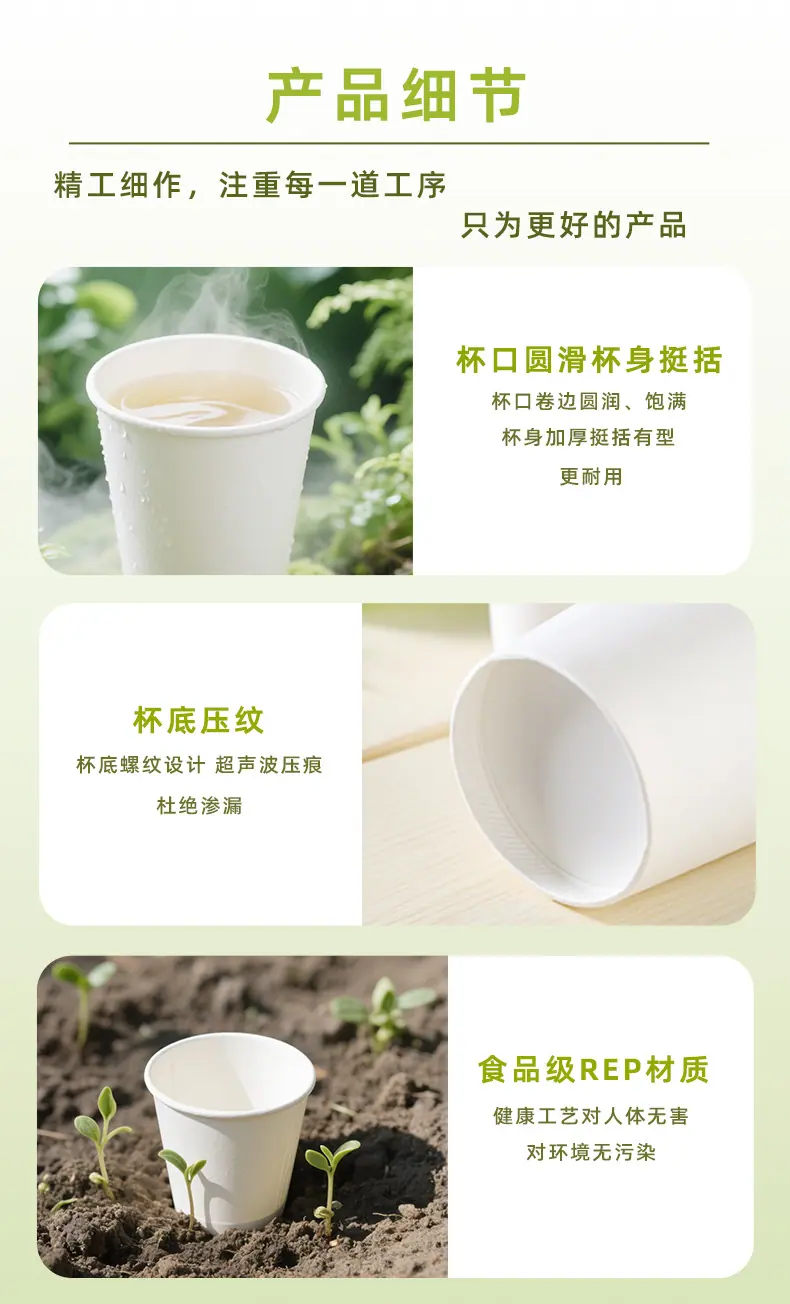 EAA水性涂层详情_07.jpg