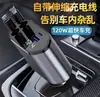 Carregador de Celular para Carro Transfronteiriço 120W Carregamento Super Rápido com Cabo Retrátil Embutido e Display Digital Carregador de Cigarros para Carro