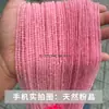 Jingde Joyería Cristales Rosados Naturales Cuentas Sueltas Cuentas Ensartadas Cuentas de Cristal Cuentas Redondas Accesorios para Pulseras Productos Semi-Terminados Venta al por Mayor