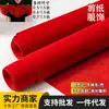 Papel Especial para Cortar Papel y Estampado de Terciopelo para Principiantes, Materiales para Tallado de Papel Flocado DIY, Flor de Ventana, Tela de Terciopelo Rojo para Ropa