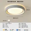 Luminária de teto de luxo de alta qualidade para quarto, luz para quarto principal, luz principal simples para sala de estar, luz redonda para escritório, alumínio e ferro