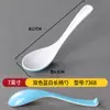 Colher comercial de melamina com cabo longo imitação de porcelana para macarrão e mingau restaurante de macarrão Colher para Tigela de Macarrão loja de café da manhã colher especial com gancho