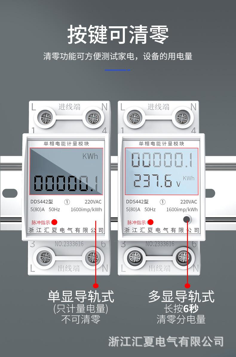 导轨详情_04.jpg