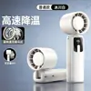 Nuevo Ventilador de Mano con Fabricación de Hielo de Semiconductores Portátil para Exteriores Pequeño Ventilador de Enfriamiento por Hielo Mini Ventilador Turbo USB
