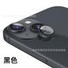 Adecuado para iPhone 18 Pro Max Película de Lente de Color Ojo de Águila Imitación Original 17 Pro Antirreflejos Af+Ar Apple 16 Antiexplosión