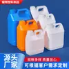 Tambores de Óleo de 1L a 20L em Estoque do Fabricante, Latas Planas Químicas de 5L, Tambores Quadrados de 6L, Garrafas de Detergente de 10L, Jarras Planas de 3L, Baldes de Plástico