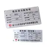 Señal Metálica de Acero Inoxidable de Tianjin Procesamiento Serigrafiado Placa de Aluminio Placa de Identificación Metálica Venta al por Mayor Estampado de Alto Brillo Señal de Seguridad