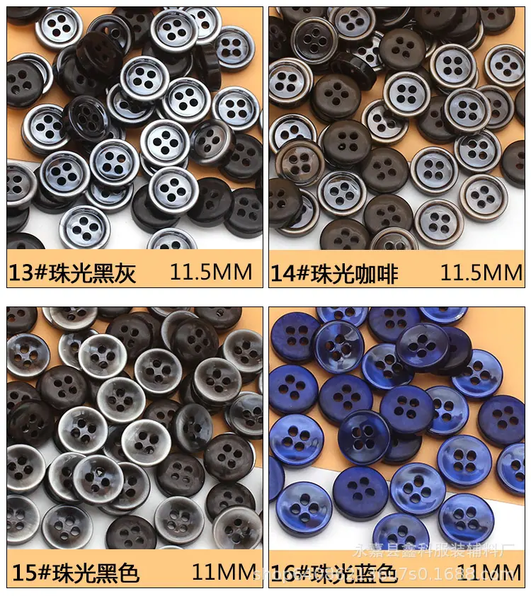珠光树脂衬衫扣_06.jpg