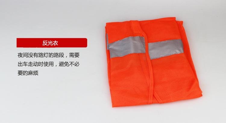 五金工具组套