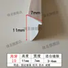 Tira de sellado a prueba de polvo para puertas y ventanas en forma de torre Relleno de huecos para ventanas de aleación de aluminio en forma de media luna Tira de sellado en forma de media torre