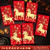 Bolsa Roja para Sobres Año del Caballo 2026 Nuevo Modelo Año Nuevo Personalizada Creativa Estilo Universal Cubierta de Sobre para Regalo de Gama Alta