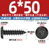 Tornillos Autorroscantes de Acero Inoxidable 304 Hexagonales Invertidos Cabeza Plana Grande Cabeza Delgada Tornillos para Muebles M2M3M4M5-M8