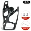 Soporte para Botella de Agua de la Nueva Bicicleta de Philip, Soporte para Taza de Agua con Gradiente de Dos Colores, Accesorios para Ciclismo, Soporte para Taza de Agua de Bicicleta